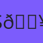 Shopify Website Expert New Orleans, LA | Remote Support  🖥️🚀