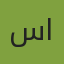 سمر الحربي
