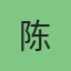 副部长
