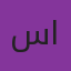 سمر الحربي