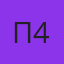 Пользователь #52104