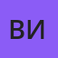 Виктория