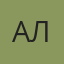 АлександрКлепиков