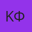 Kazplay фанаты