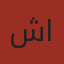 شاعر العرب