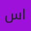 سمر الحربي