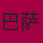 巴塞罗那队徽