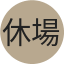 Reviewer Avatar