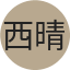 Reviewer Avatar