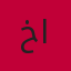 متجر وصال شو