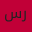 متجر ريادة الاعمال