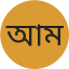 Abdullah