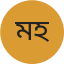 Mahmudul