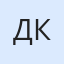 Дмитрий К.