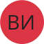Виктор