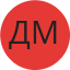 Дмитрий