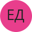 Елена