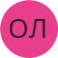 Ольга