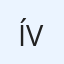Ív :-)