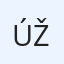 Úžina