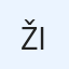 Žiryk