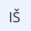I. Š.