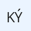 Kýša