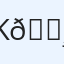 Kačka 🌸
