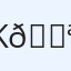 Krokomotiva 💪