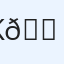 Kvíčala 🐦‍⬛