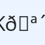 Kytkomilka 🪴