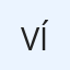 Víťáček