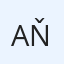 ani Ň