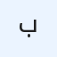 برنامج تطوير مهارات الطباعة (الأوفست)