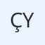 Çağan Yalçın