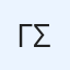 Γιώργος Σακελλαράκος's avatar