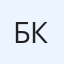 Богдан Котлов