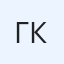 Глеб Короткий