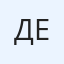 Дмитрий Егорченков