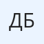 Діма Бистрін
