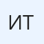 Ирина Теран