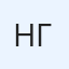 Никита Гавшин
