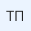 Тетяна Поляк