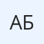 абоба_228