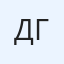 діма горовий