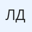 лох да
