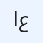 ابو عبدالله ابو عبدالله