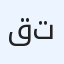 قوة تيمون