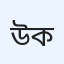 উসামা মুহাম্মদ কুতুব