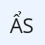 Ẩn danh tu sĩ avatar